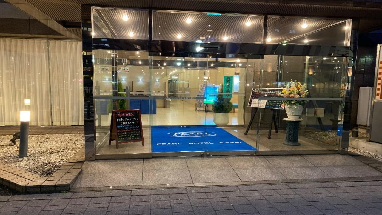 Pearl Hotel Kasai Tokio Buitenkant foto